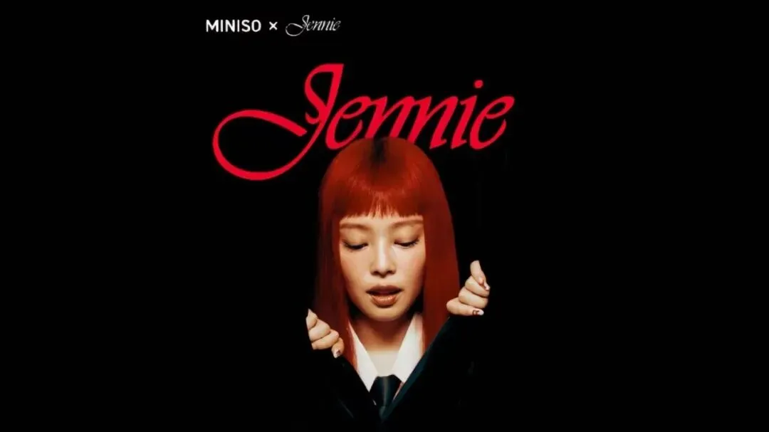 从200万首日销售看MINISO * Jennie:一场被设计好的“欲望转化”
