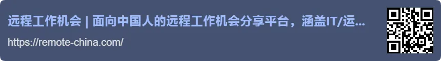 [远程工作机会] 海外数字营销,测试工程师,高中学科老师,留学顾问,视频剪辑师等