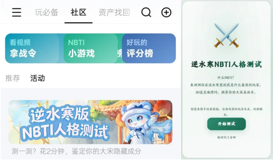 从SBTI刷屏,到游戏人格测试营销:情绪价值如何引爆传播?