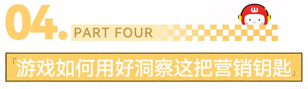 从SBTI刷屏,到游戏人格测试营销:情绪价值如何引爆传播?