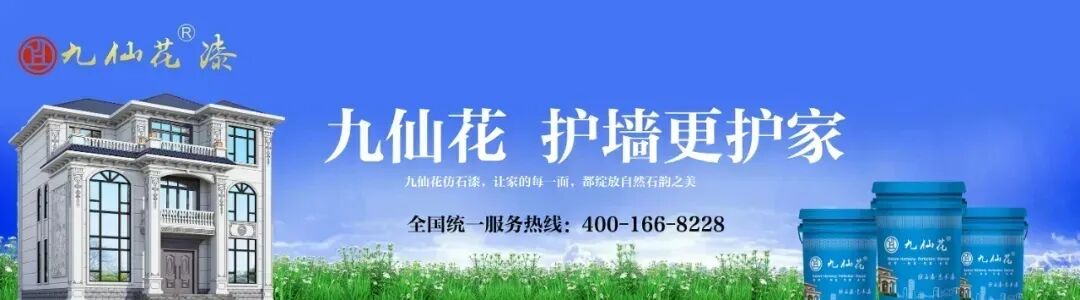 石涂装丨中国10亿级仿石涂料市场有哪几个?