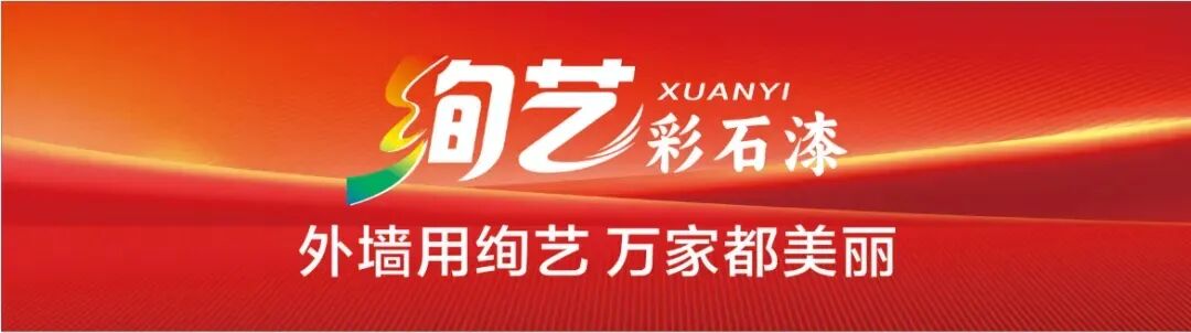 石涂装丨中国10亿级仿石涂料市场有哪几个?