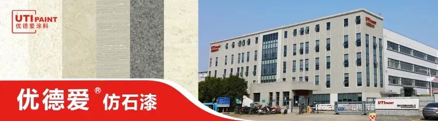 石涂装丨中国10亿级仿石涂料市场有哪几个?