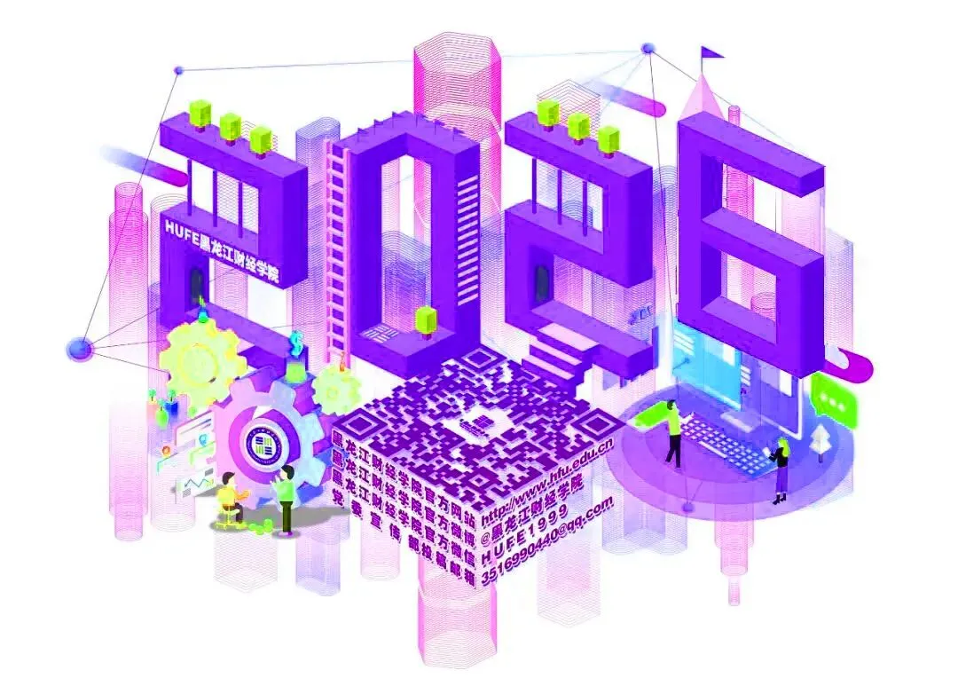 龙财招生 | 专升本专业介绍:市场营销专业