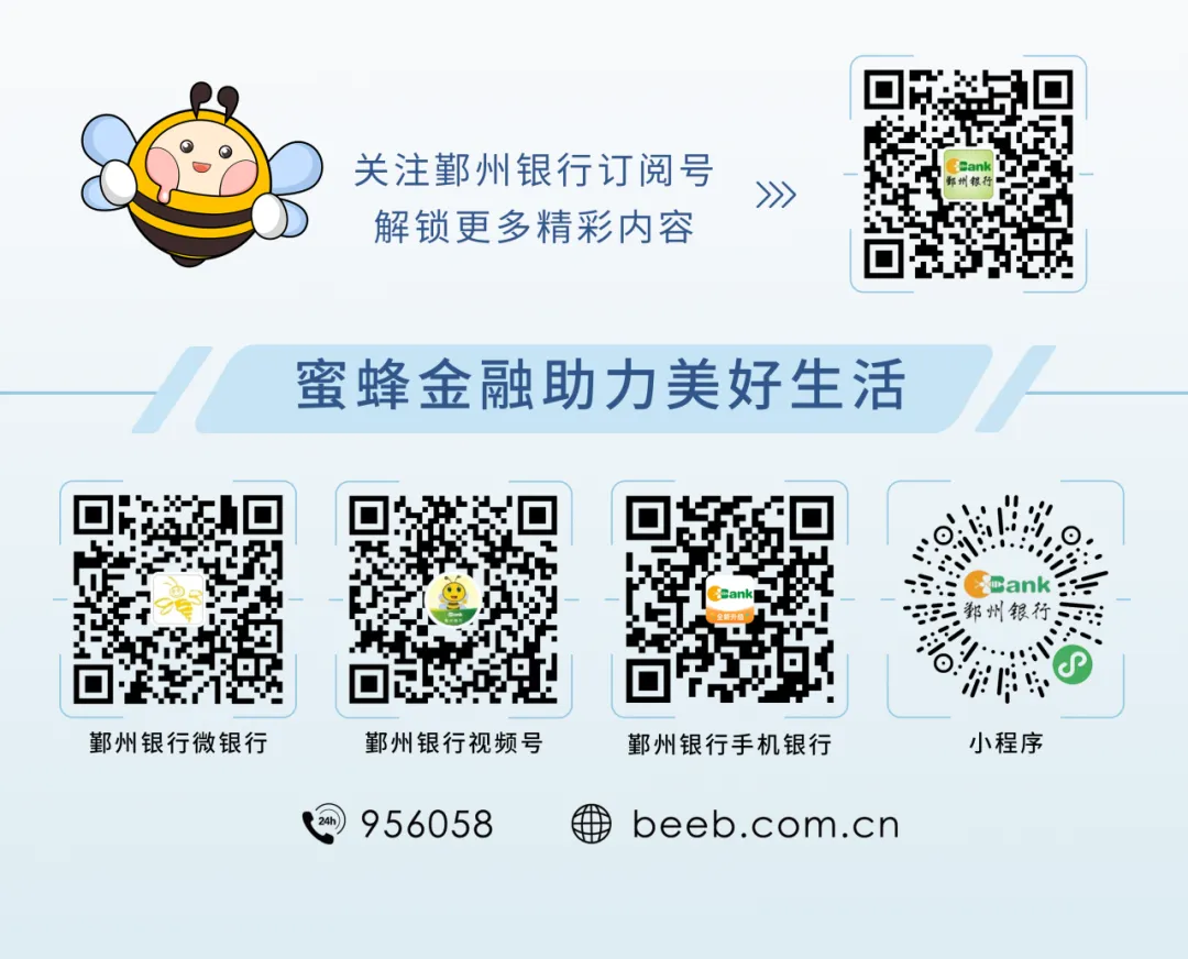 鄞州银行市场周报(2026.04.07-2026.04.12)