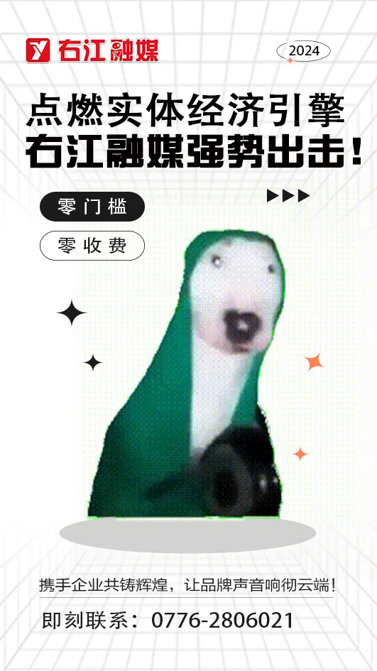 右江区市场监管局:高效维权暖民心经营户专赠锦旗