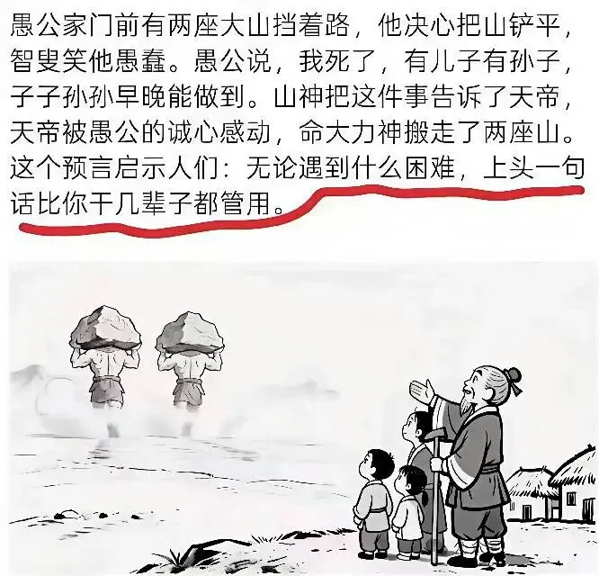 市场还能这么硬