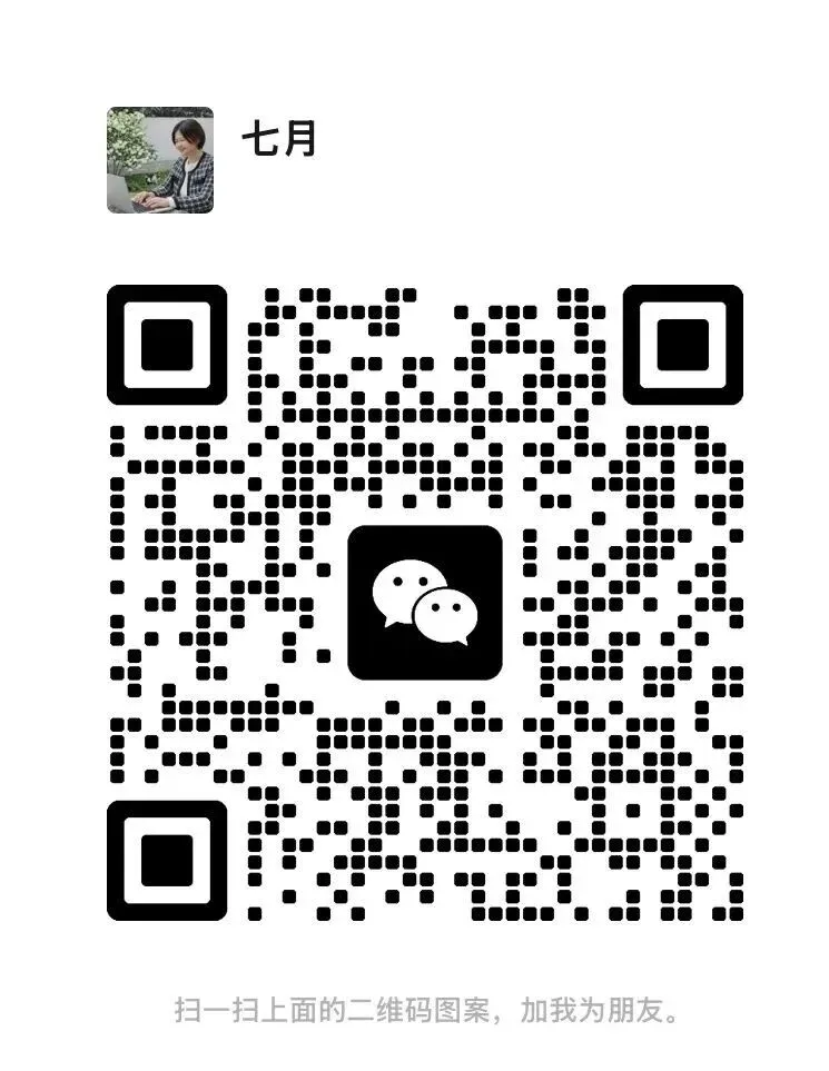 我复盘了一个真实案例:公众号获客之后,私域成交是怎么发生的