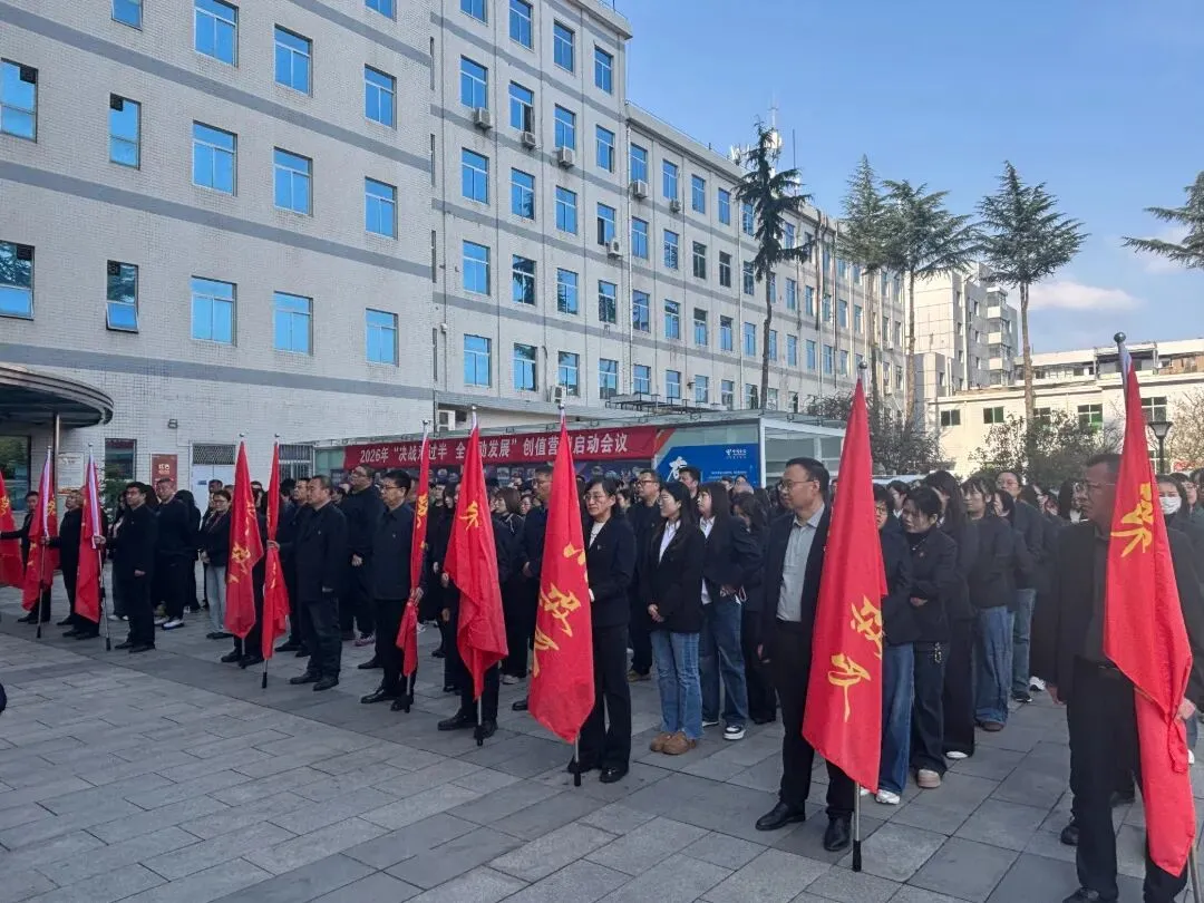 创值营销丨中国电信商洛、咸阳、宝鸡分公司深入贯彻落实省公司任务部署 开展创值活动