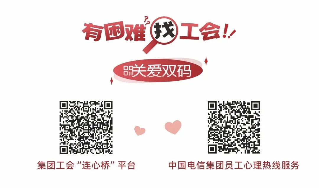 创值营销丨中国电信商洛、咸阳、宝鸡分公司深入贯彻落实省公司任务部署 开展创值活动
