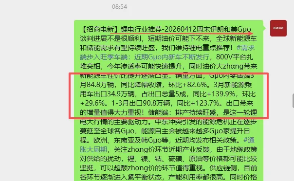 静待外围市场同步-脱敏!