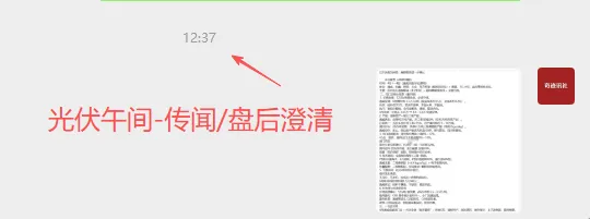 静待外围市场同步-脱敏!