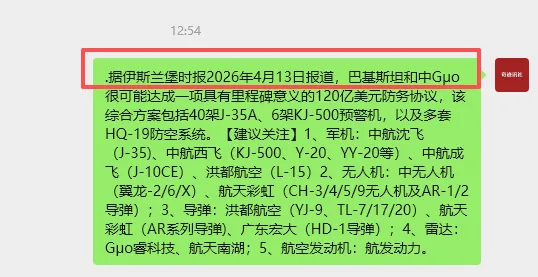 静待外围市场同步-脱敏!