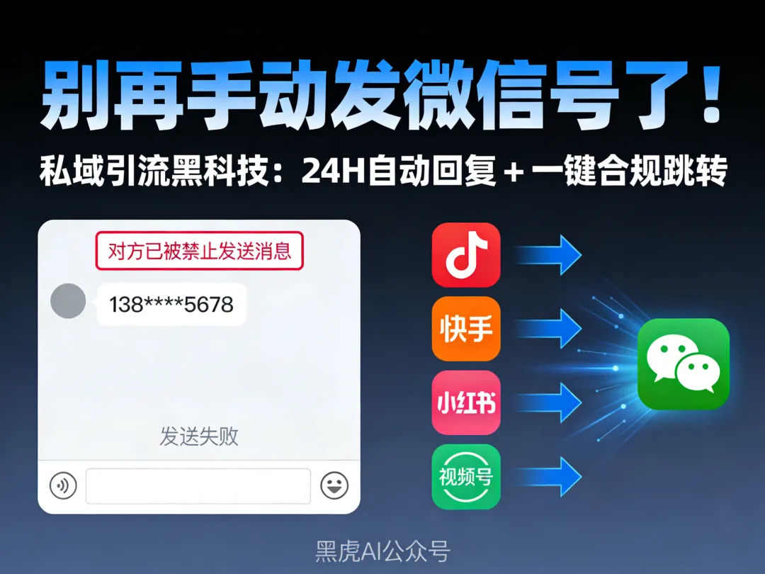 餐饮店如何做自媒体推广获客?秘诀在此!