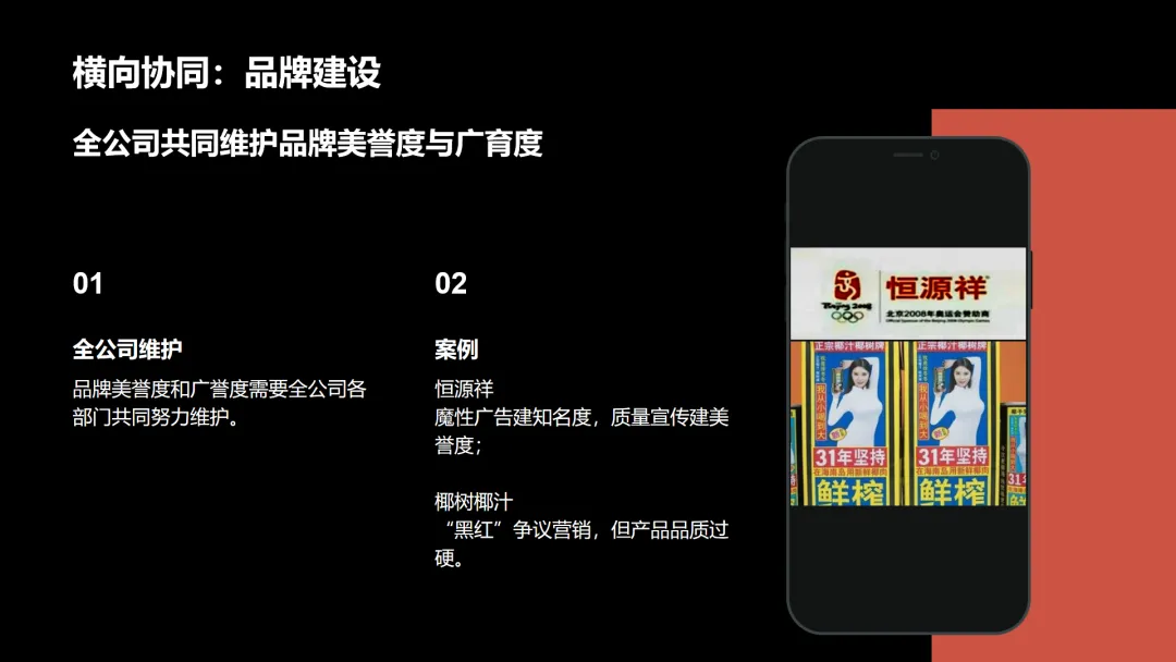 双创动态|第四十五期科创大讲堂:明确营销本质,实战核心要点