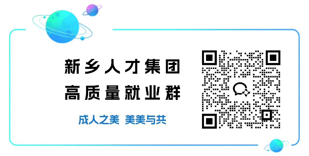 市人才市场招聘会|4月15日全国城市联合招聘行政、人事、企管类专场招聘会(十五)
