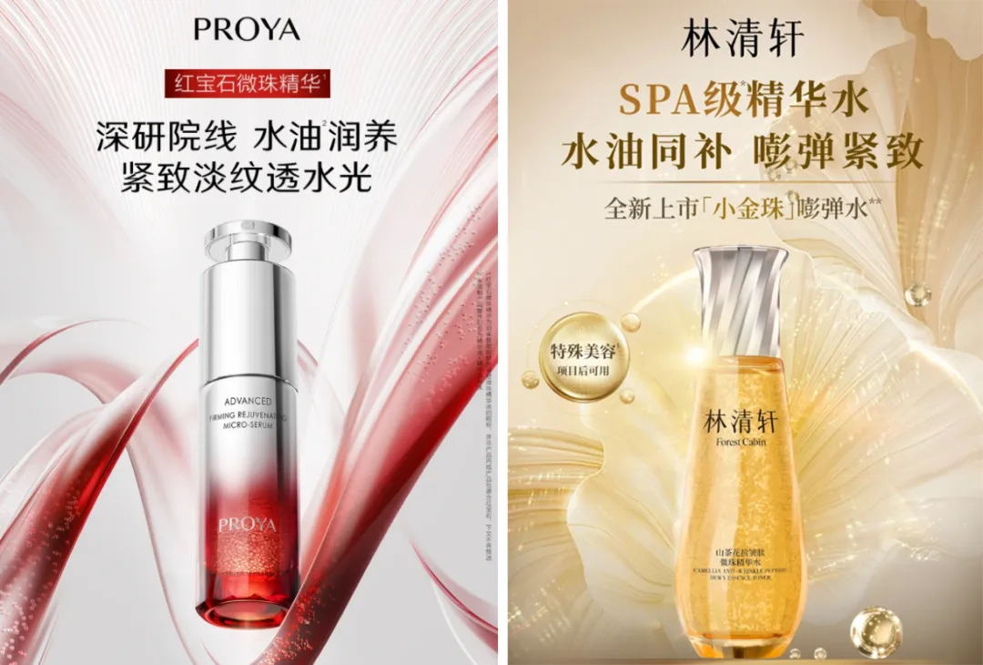 微珠“再”火:营销噱头还是技术真突破?