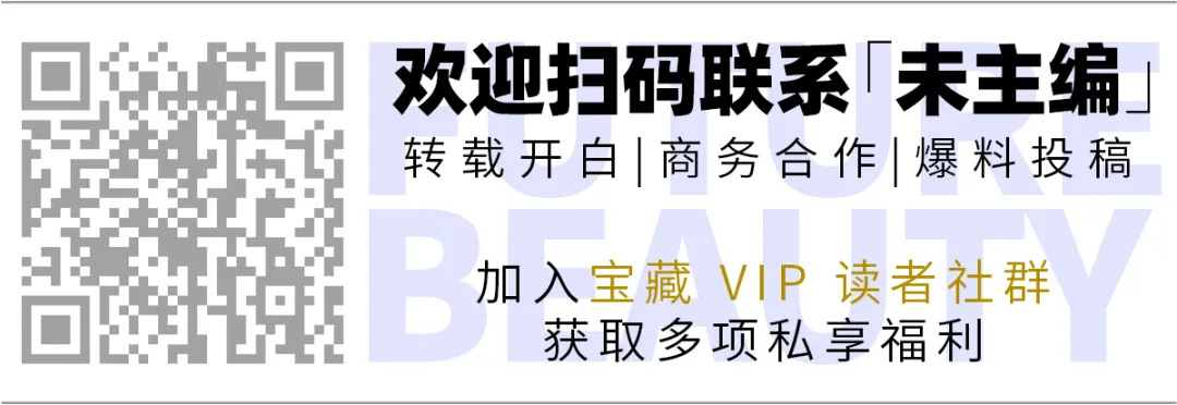微珠“再”火:营销噱头还是技术真突破?