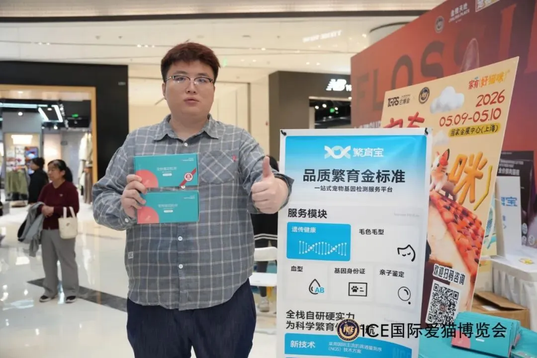 谁说南京市场不好?这场比赛,让我们看到了猫赛的魂!