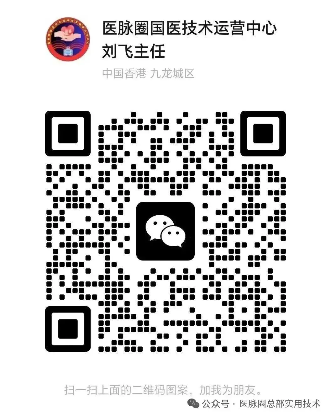 2026年基层实战营销策划专家 黄芳 颅骶疗法营销破局:从获客到锁客的全流程实战直播分享 限时特惠4980元