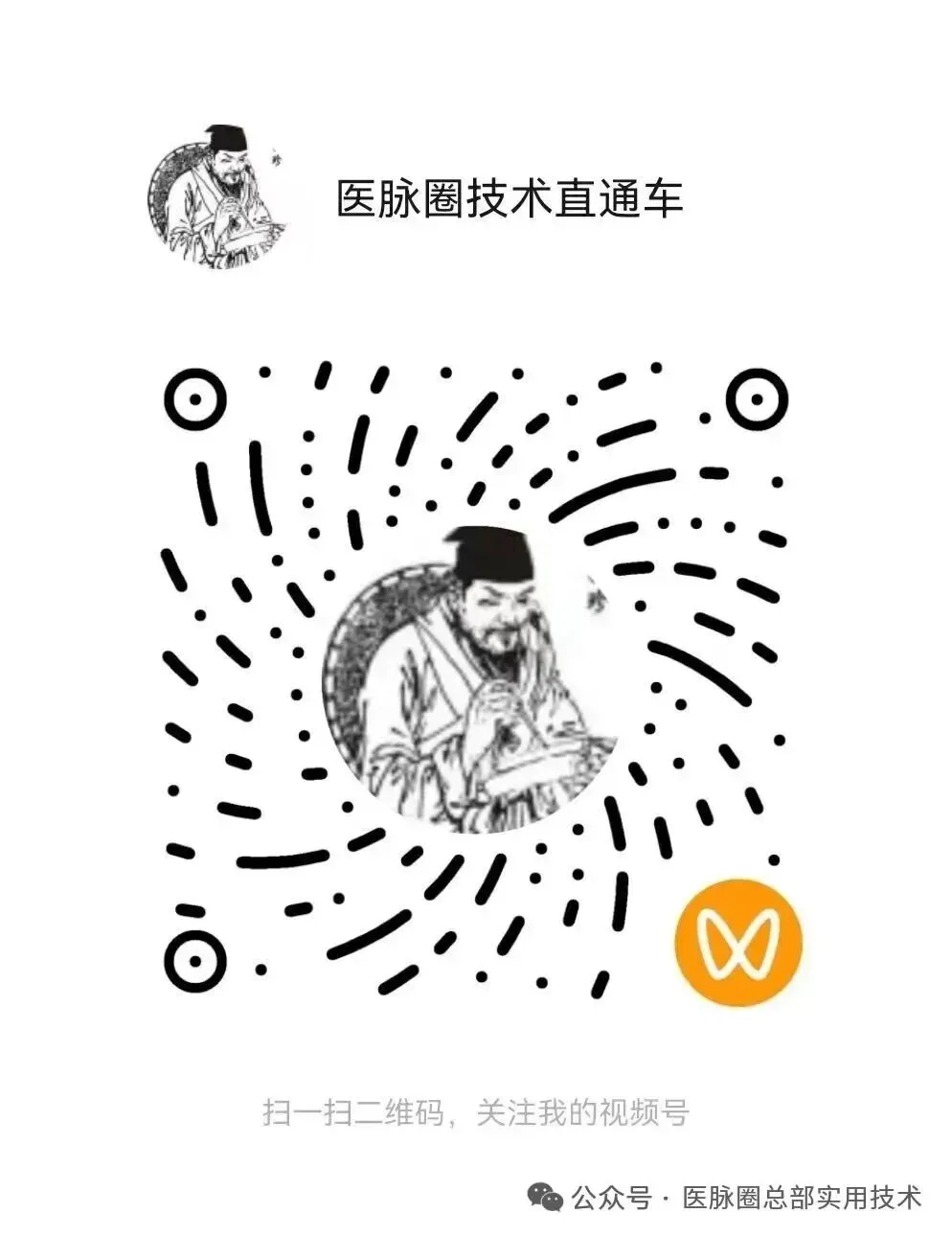 2026年基层实战营销策划专家 黄芳 颅骶疗法营销破局:从获客到锁客的全流程实战直播分享 限时特惠4980元