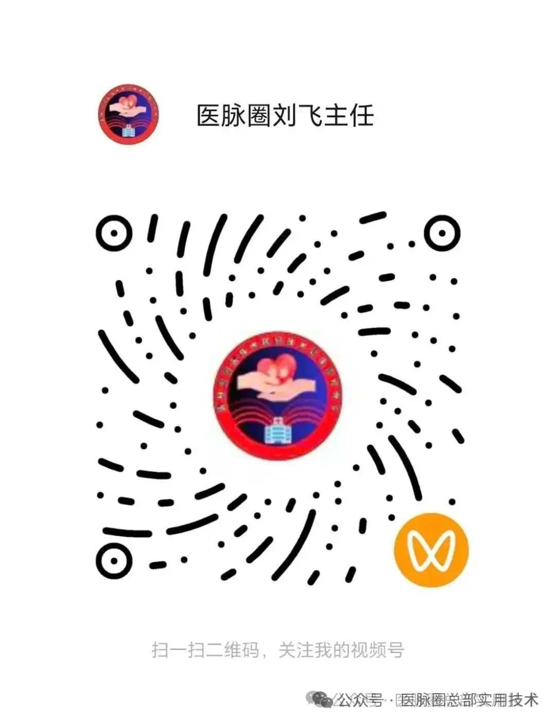 2026年基层实战营销策划专家 黄芳 颅骶疗法营销破局:从获客到锁客的全流程实战直播分享 限时特惠4980元