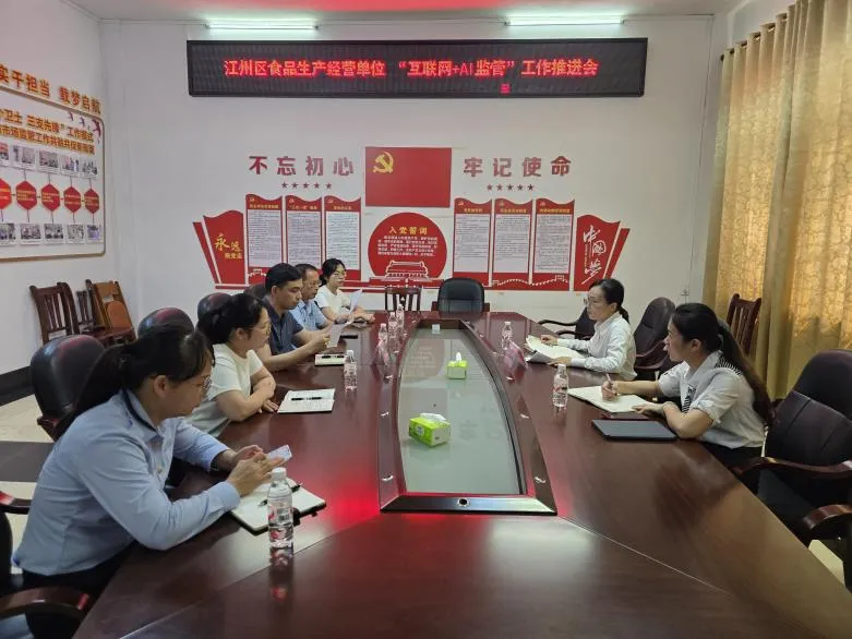 江州区市场监管局周工作动态(2026年4月7日-2026年4月10日)