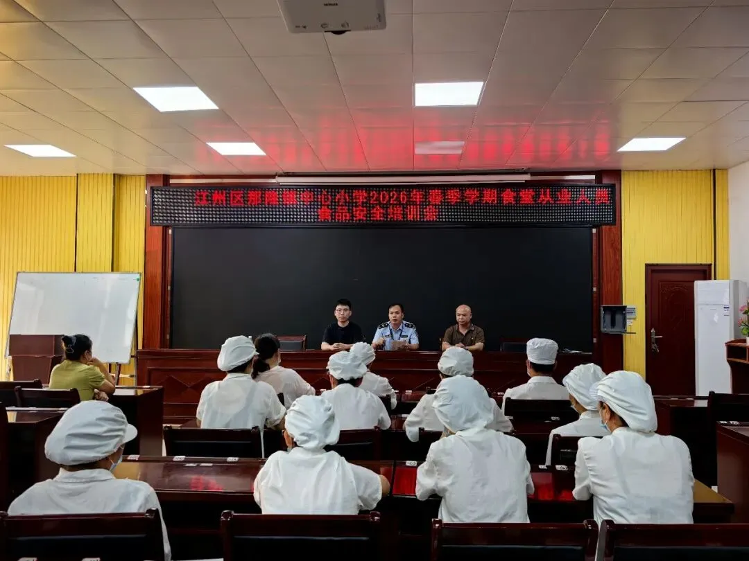 江州区市场监管局周工作动态(2026年4月7日-2026年4月10日)