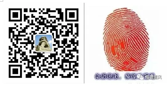 龙湾农贸市场门市第二轮竞价招租