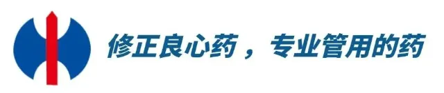 2025年零售市场OTC药品Top50品种揭榜及销售过亿的中成药