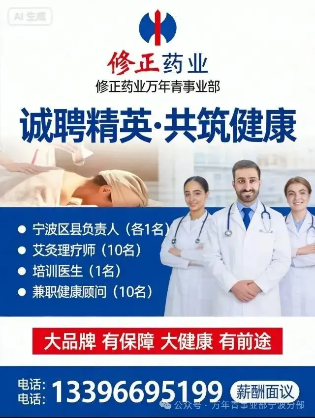 2025年零售市场OTC药品Top50品种揭榜及销售过亿的中成药