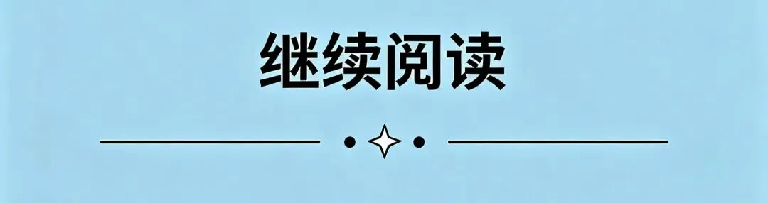 (0413):今日市场和读书分享《90%女性体寒的真相》