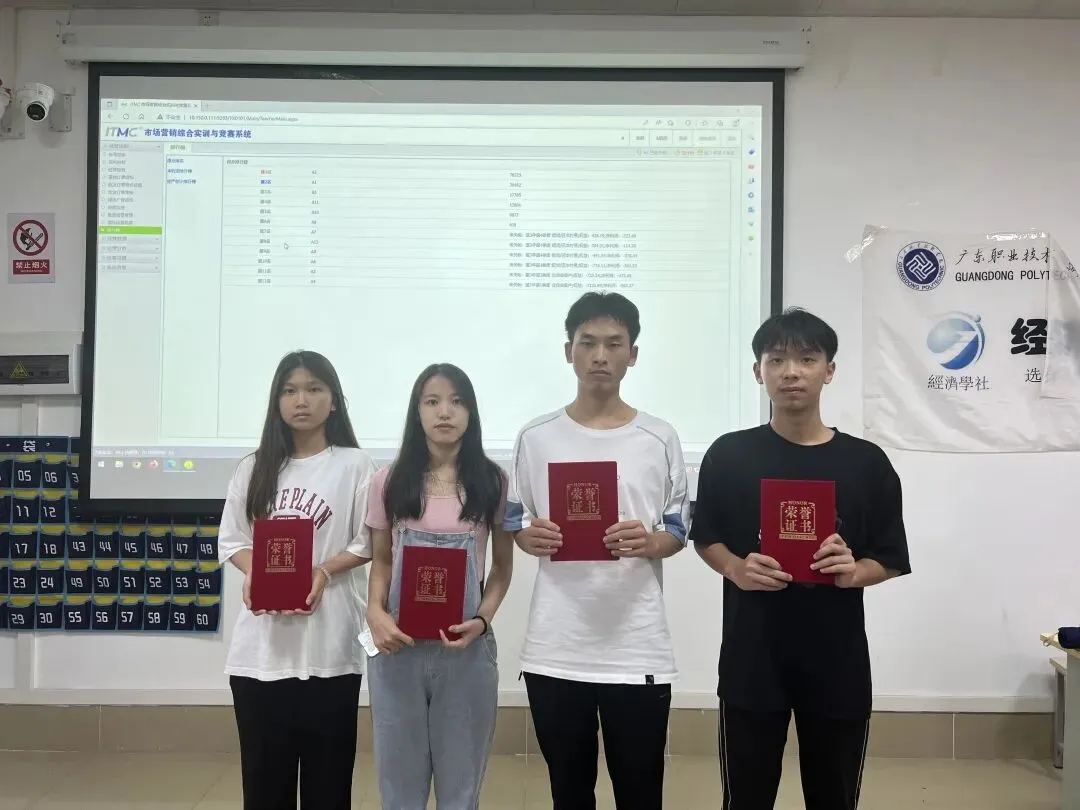 第七届市场营销大赛结束啦!
