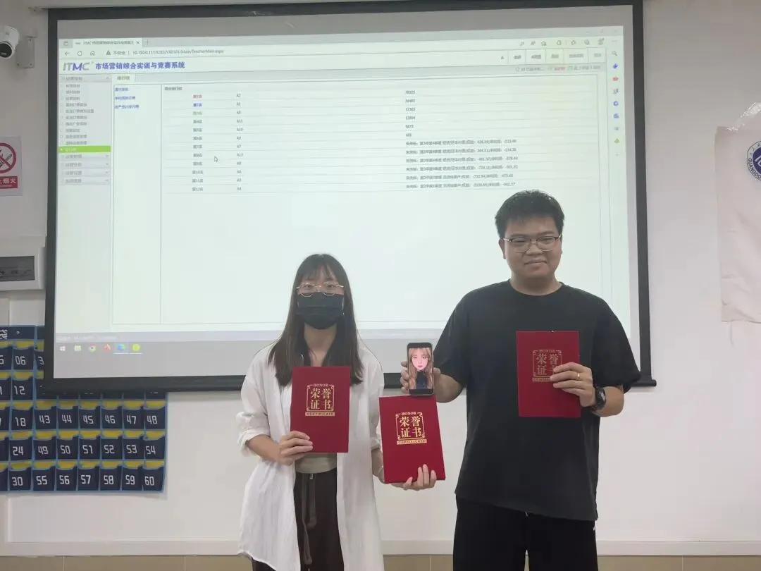 第七届市场营销大赛结束啦!