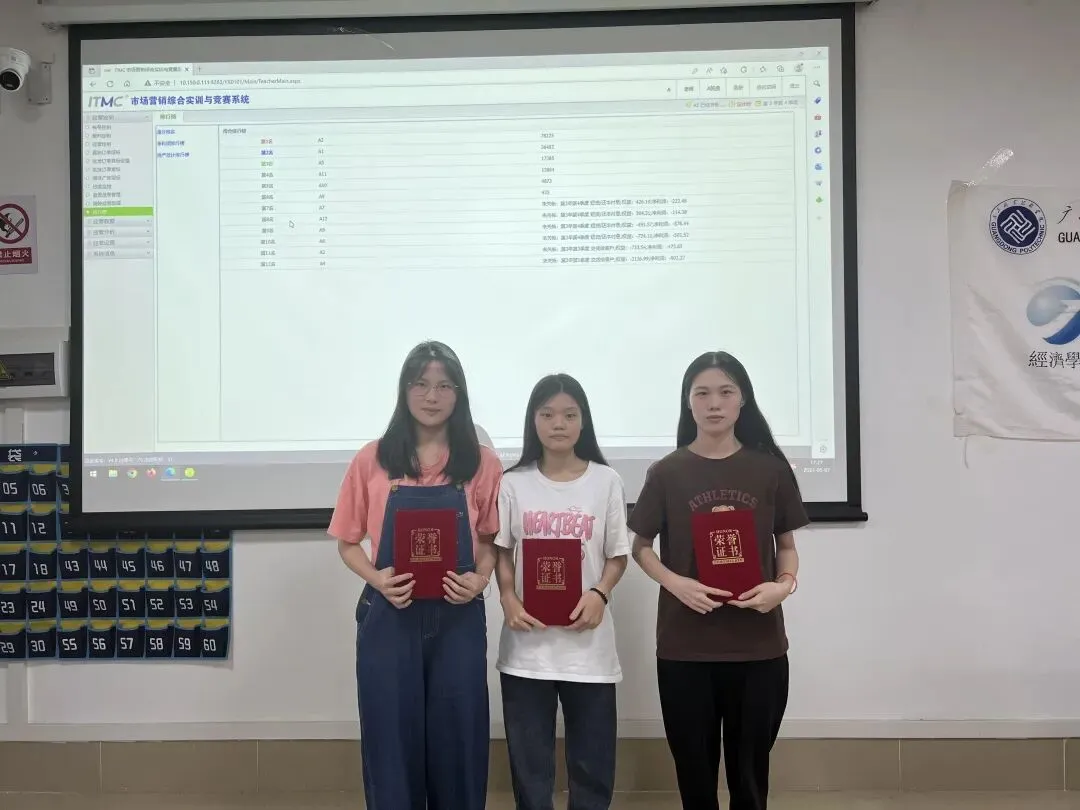 第七届市场营销大赛结束啦!