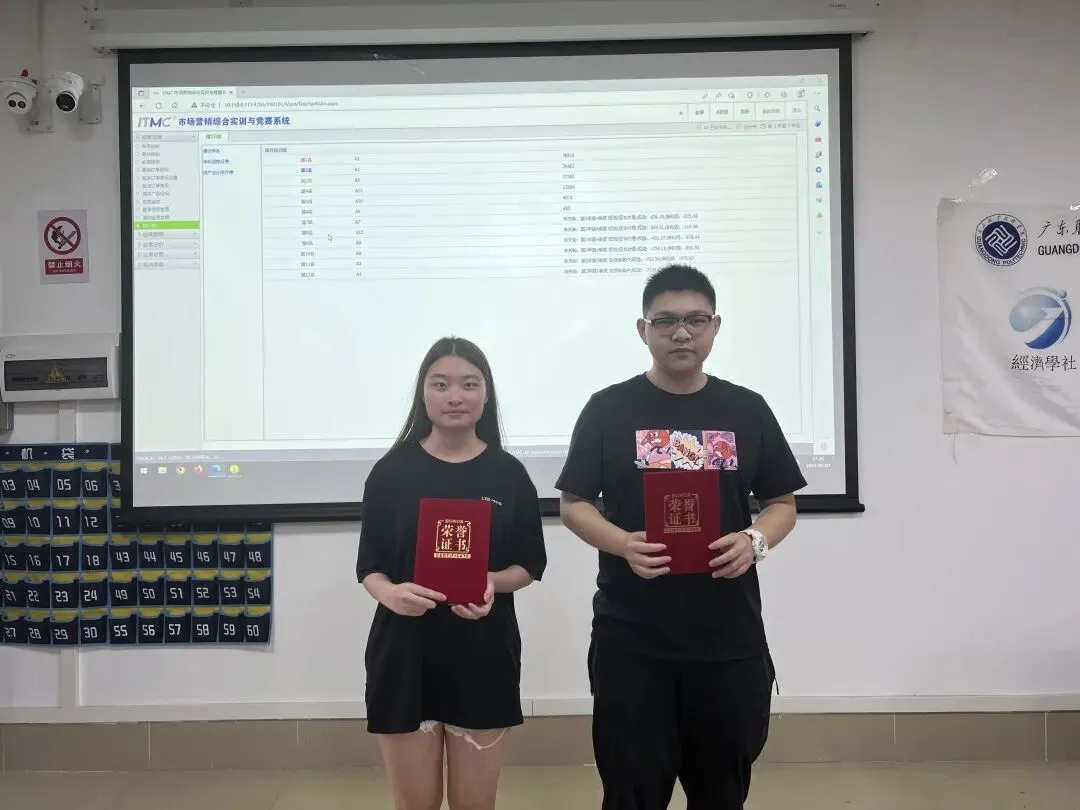 第七届市场营销大赛结束啦!