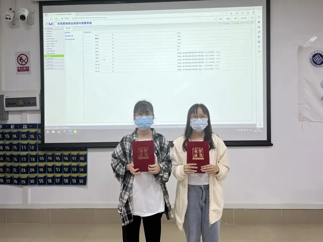 第七届市场营销大赛结束啦!