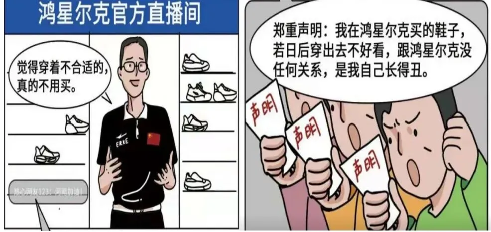 无心插柳柳成荫,才是最高级的事件营销一一100个你想不到的品牌打法 019