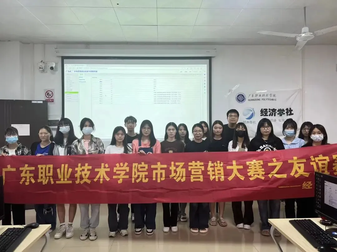 第七届市场营销大赛结束啦!