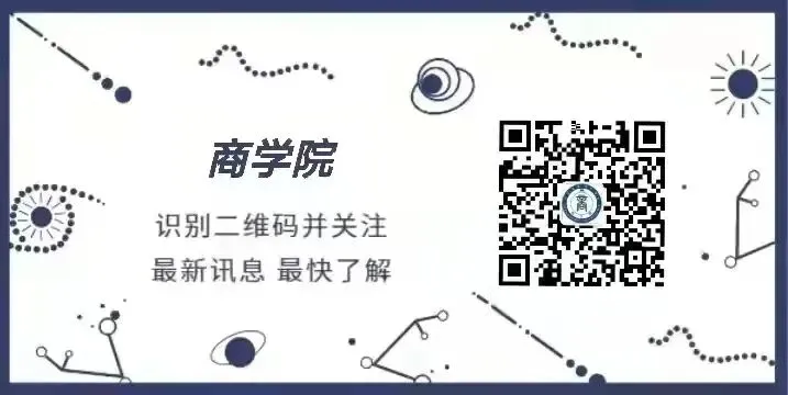 第七届市场营销大赛结束啦!