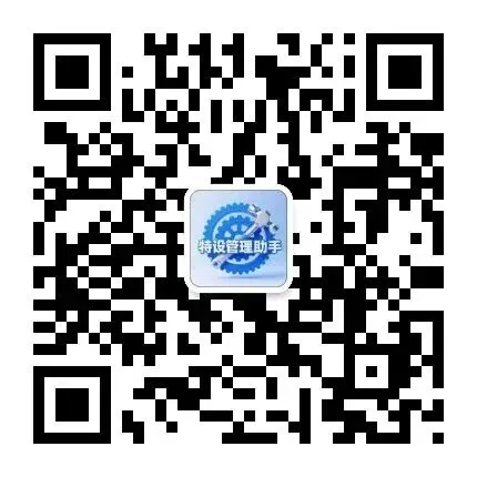 市场监管总局发布2025年全国特种设备安全状况通报(附通报全文)