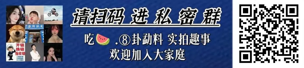吃瓜:永劫无间女解说穿上“黑皮肤”,营销号闭嘴了
