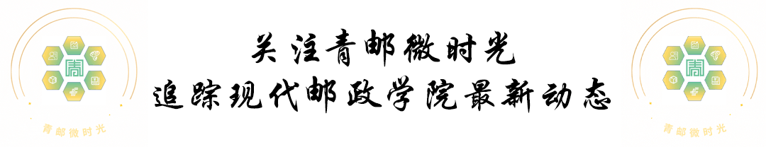 学雷锋践初心,AI助老护安康——营销251团支部三月学雷锋系列活动圆满开展