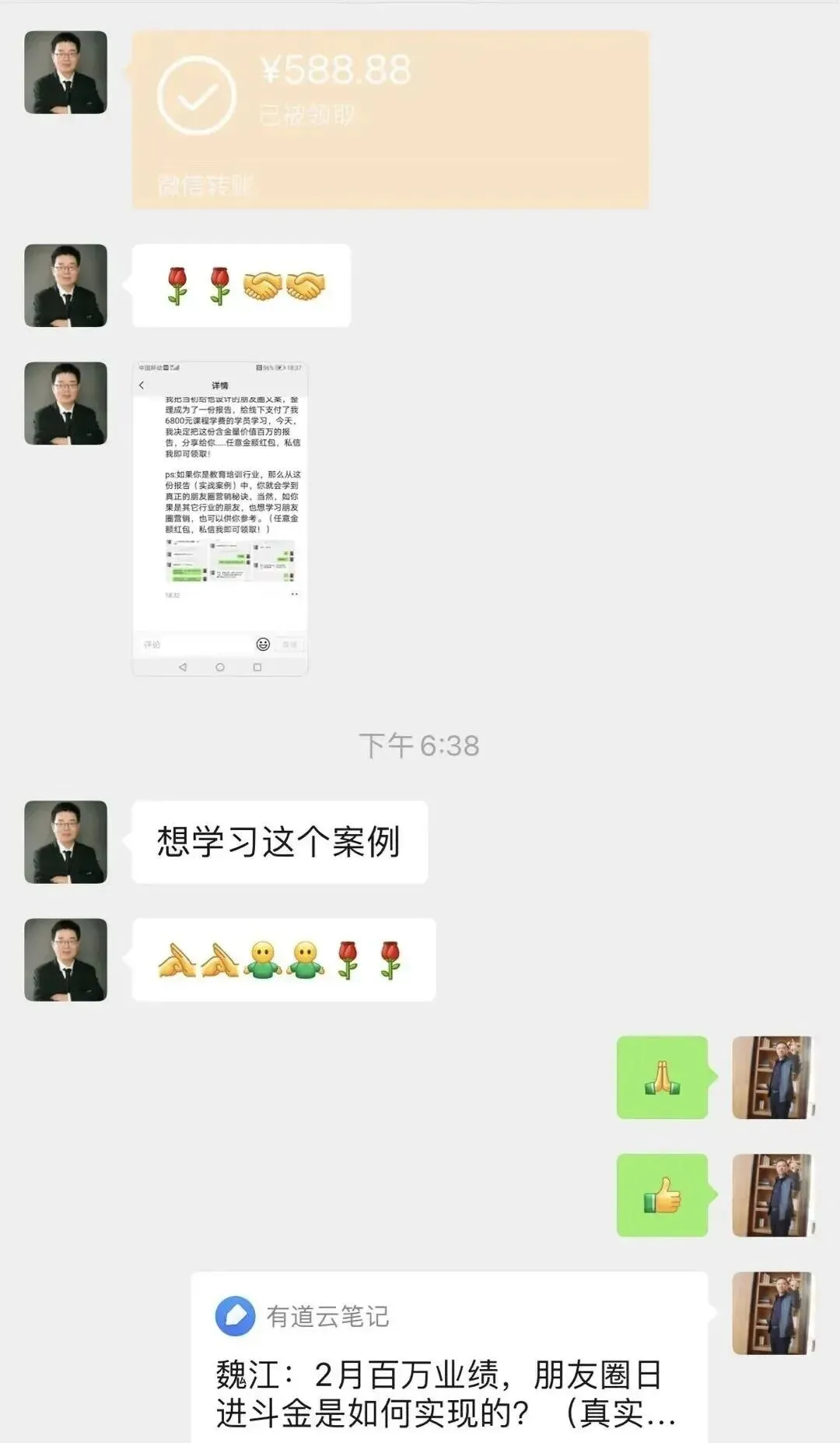 【私域营销 | 朋友圈变现】:如何轻松转化?立即预约魏江老师一对一指导!