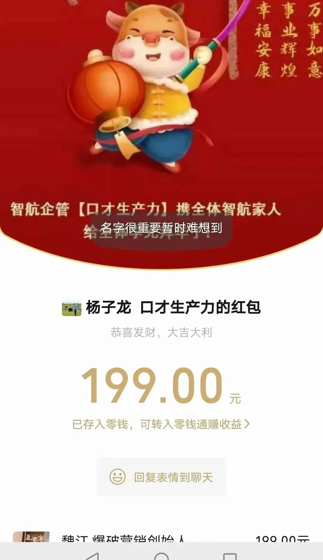 【私域营销 | 朋友圈变现】:如何轻松转化?立即预约魏江老师一对一指导!