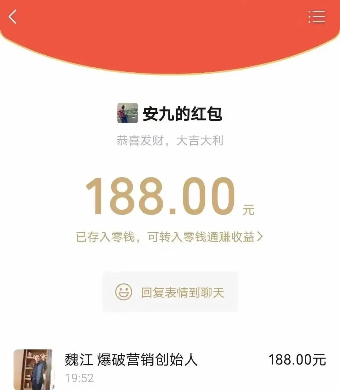 【私域营销 | 朋友圈变现】:如何轻松转化?立即预约魏江老师一对一指导!