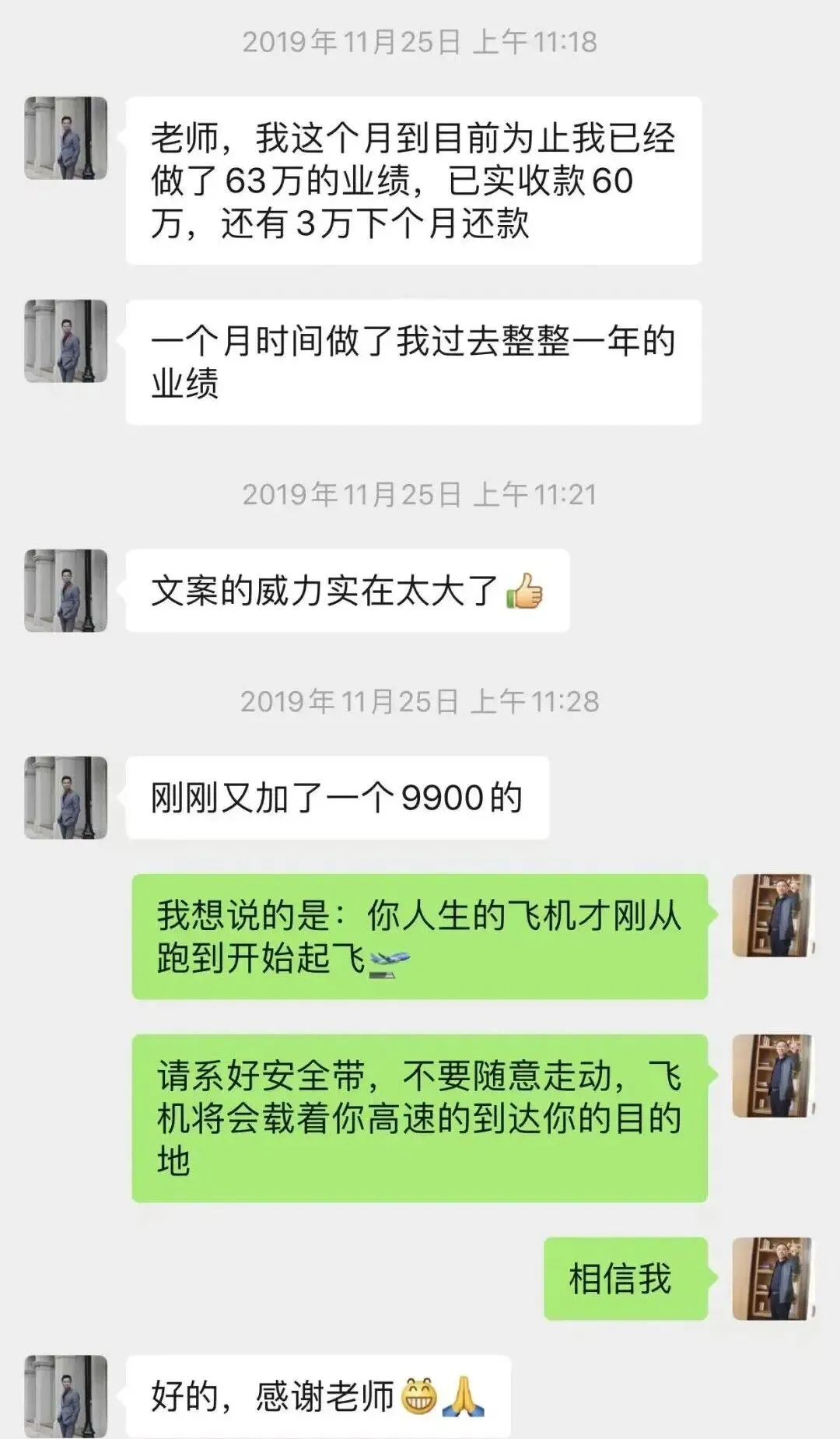 【私域营销 | 朋友圈变现】:如何轻松转化?立即预约魏江老师一对一指导!