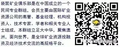 中国铜进口暴跌标志着市场力量的转变