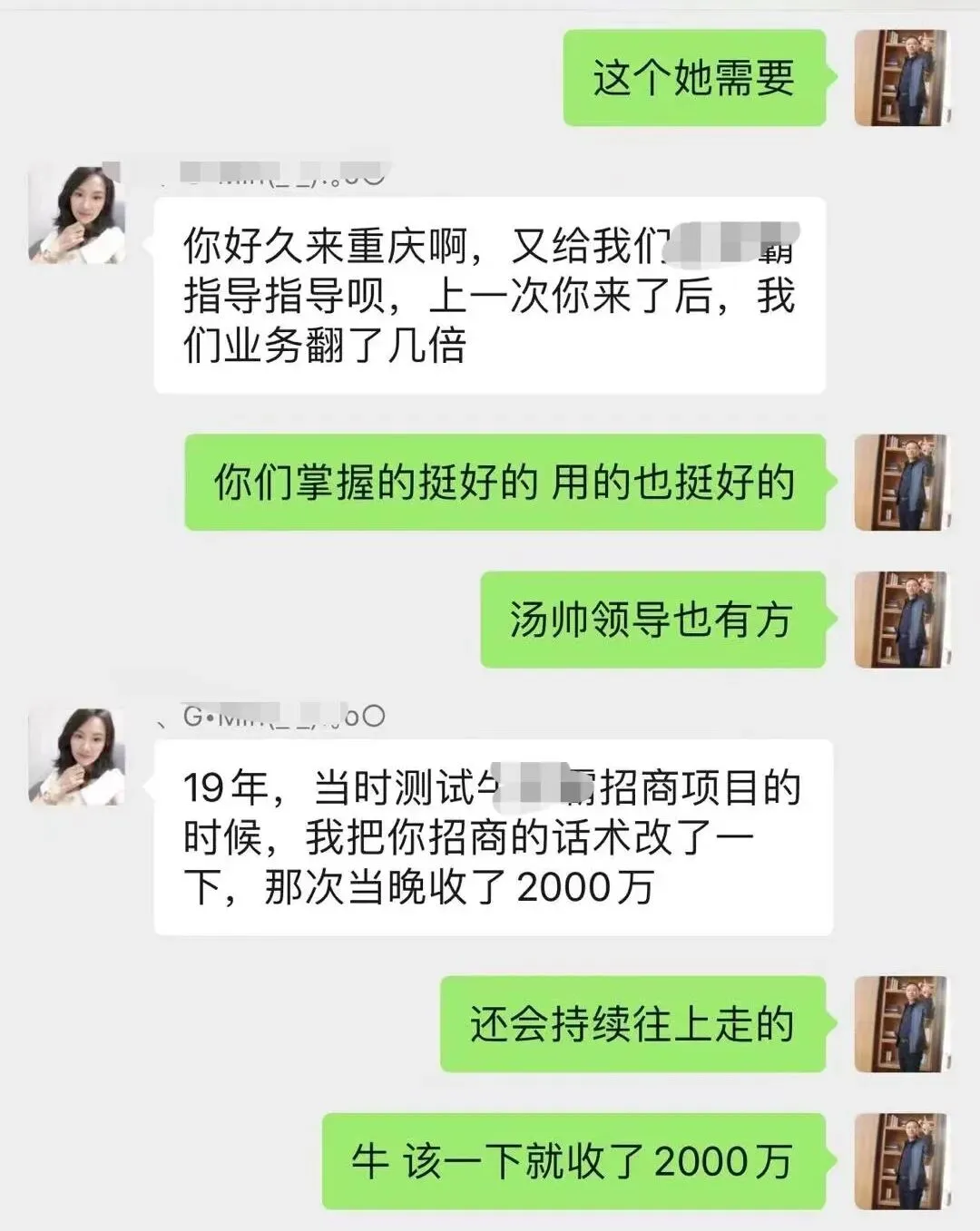 【私域营销 | 朋友圈变现】:如何轻松转化?立即预约魏江老师一对一指导!