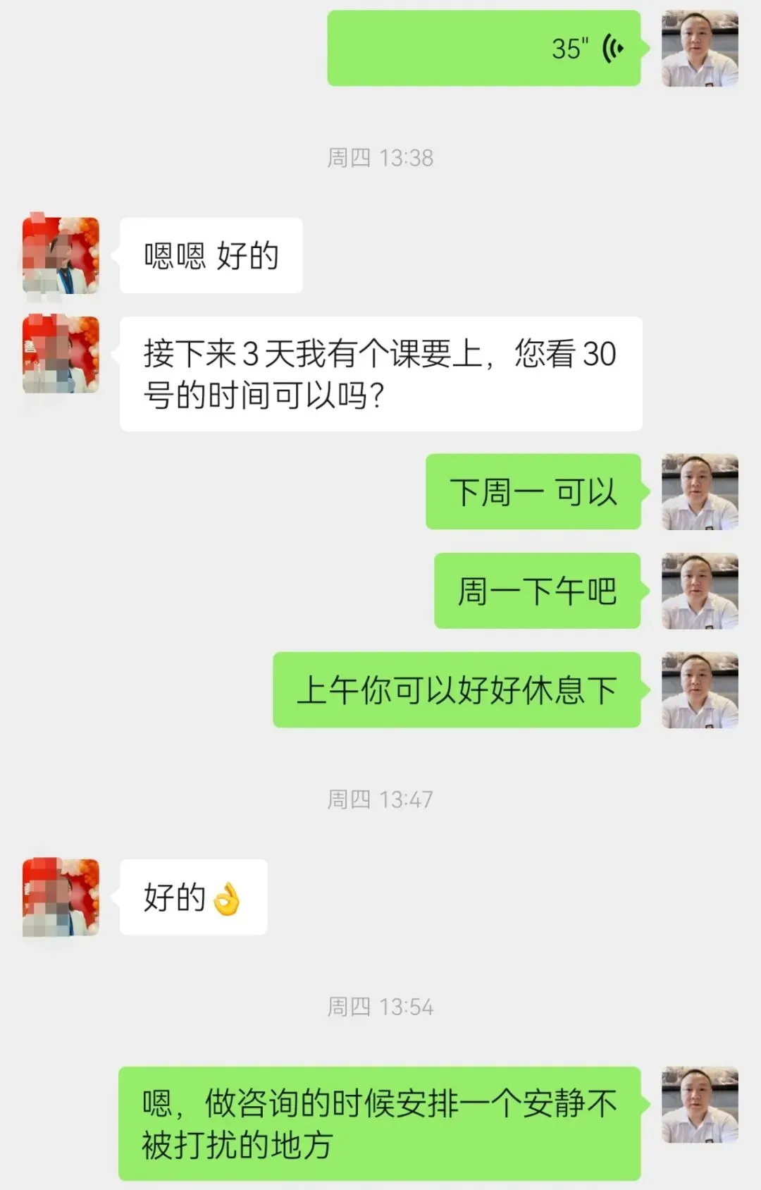 【私域营销 | 朋友圈变现】:如何轻松转化?立即预约魏江老师一对一指导!